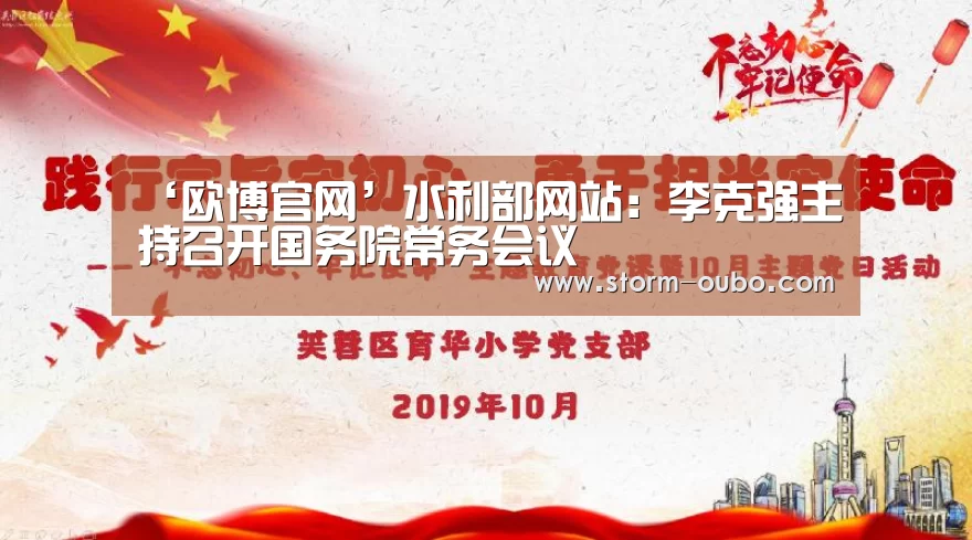 欧博官网
