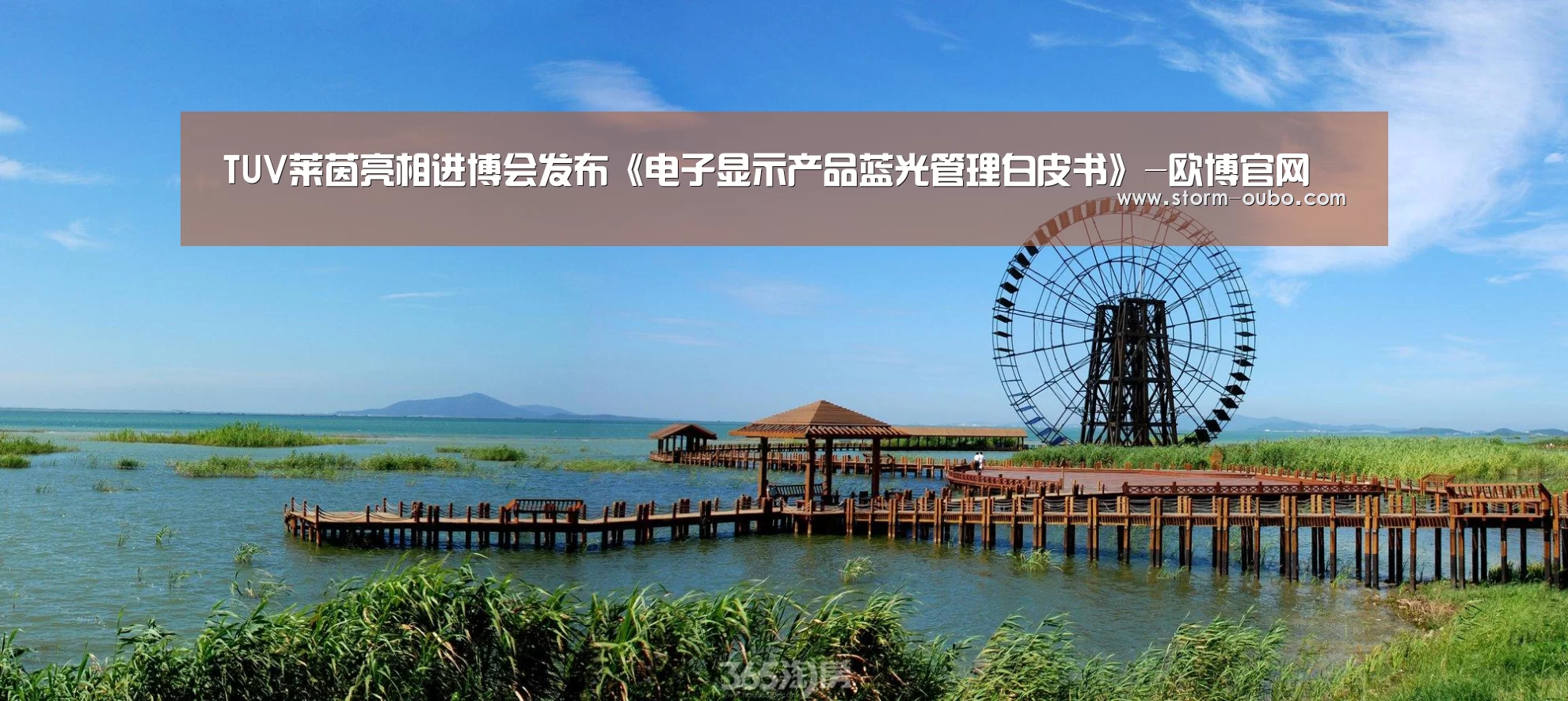 欧博官网