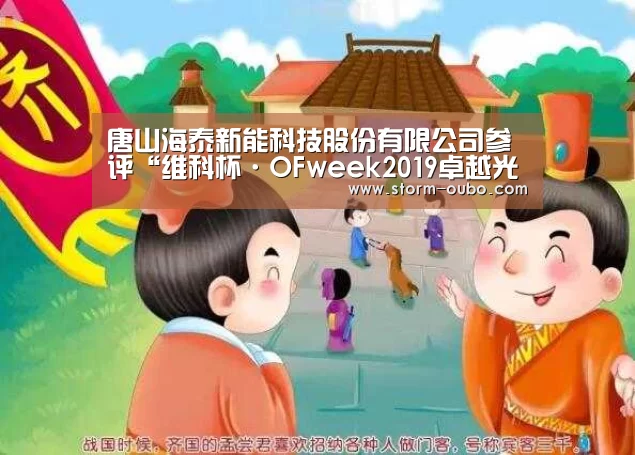 欧博服务