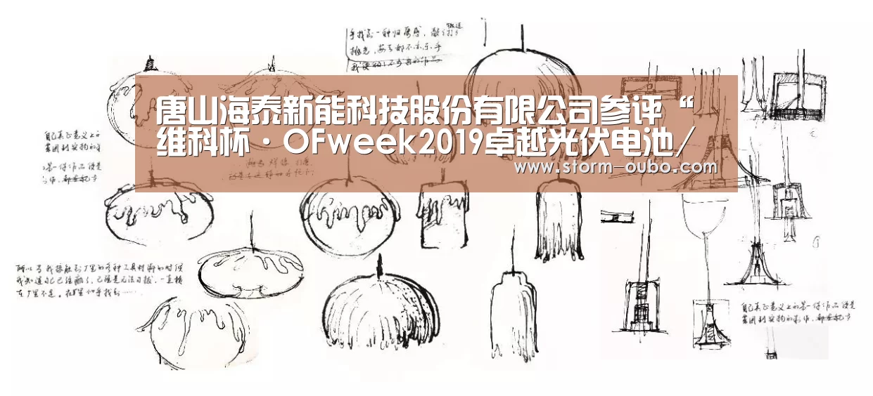 欧博官网
