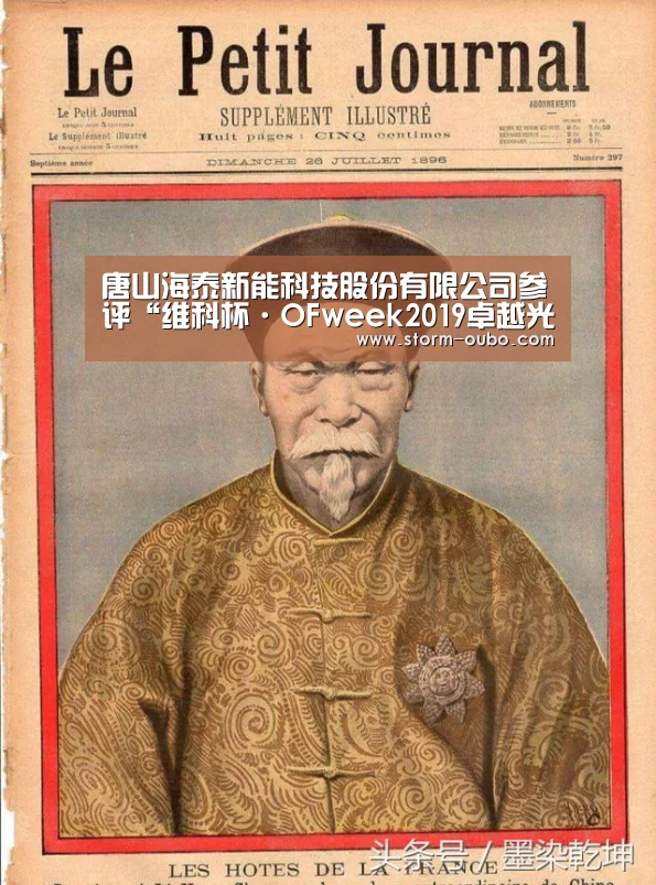 欧博服务