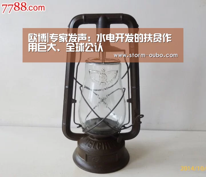 欧博官网