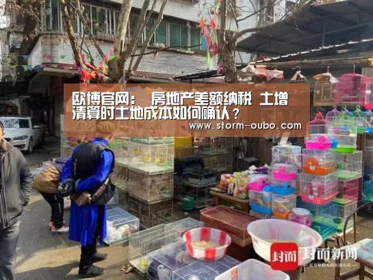 欧博官网