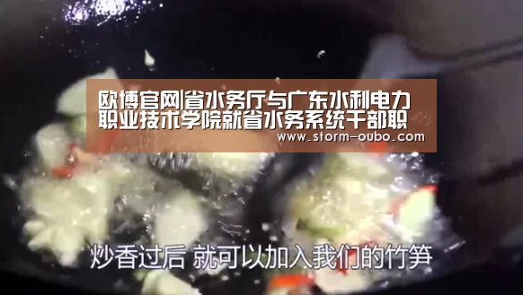 欧博服务
