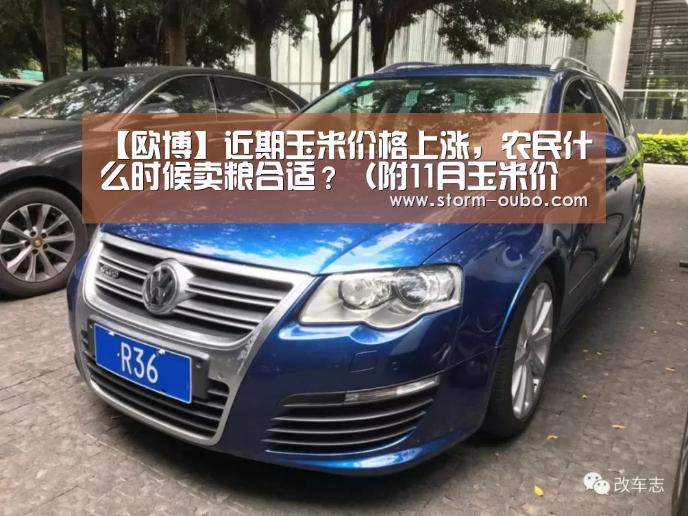 欧博服务