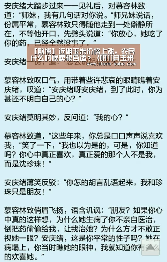 欧博官网
