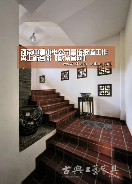欧博