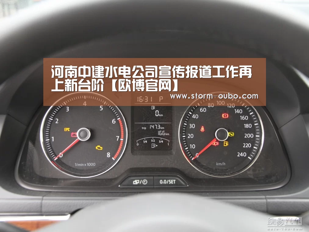 欧博官网