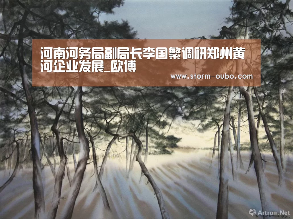 欧博