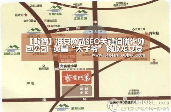 【欧博】淮安网站SEO关键词优化外包公司-英皇“太子爷”杨政龙女友黄子菲宣布怀孕