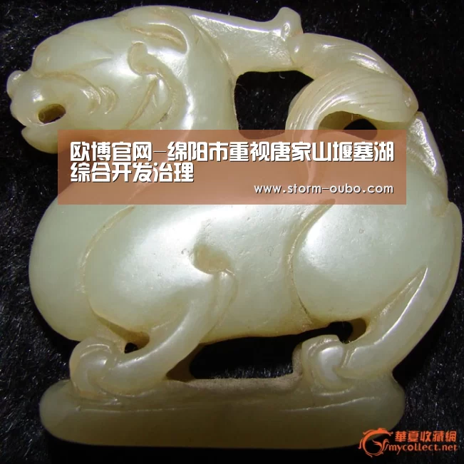 欧博